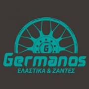 /customerDocs/images/avatars/36237/36237-ΕΛΑΣΤΙΚΑ-ΖΑΝΤΕΣ-SUV-ΑΥΤΟΚΙΝΗΤΩΝ-ΜΟΤΟΣΥΚΛΕΤΩΝ-ΦΟΡΤΗΓΩΝ-ΑΓΡΟΤΙΚΩΝ-GERMANOS TYRES-ΙΩΑΝΝΙΝΑ-LOGO.jpg